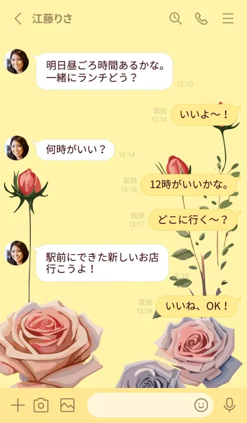 [LINE着せ替え] light yellow 薔薇と蕾の画像3