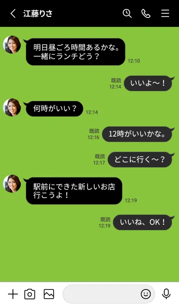 [LINE着せ替え] シンプル ブラック .136の画像3