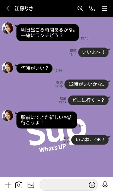 [LINE着せ替え] Sup .54の画像3