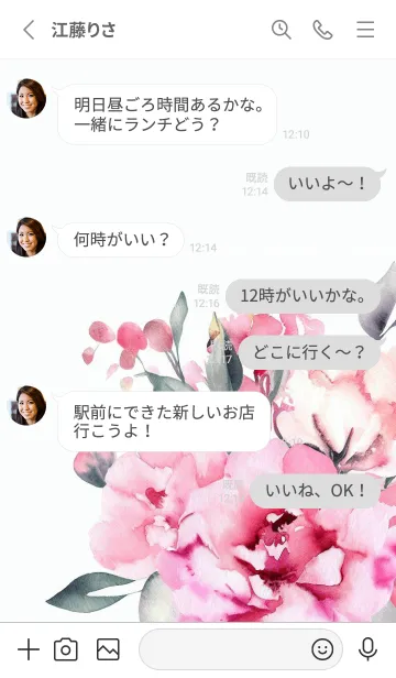 [LINE着せ替え] Watercolor Flower-hisatoto -57の画像3
