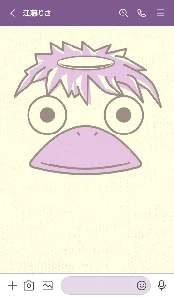 [LINE着せ替え] あの池のかっぱ ローズグレイの画像2