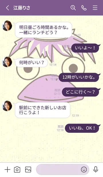 [LINE着せ替え] あの池のかっぱ ローズグレイの画像3