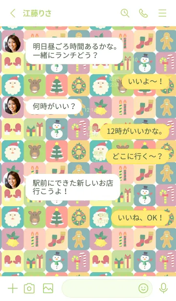 [LINE着せ替え] クリスマスアイコン モスグリーン色の画像3