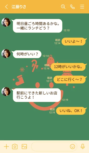 [LINE着せ替え] スマイル＆Xmasツリー 緑青色の画像3