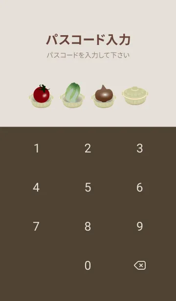 [LINE着せ替え] 野菜着せかえ vol.2 【おでん】の画像4