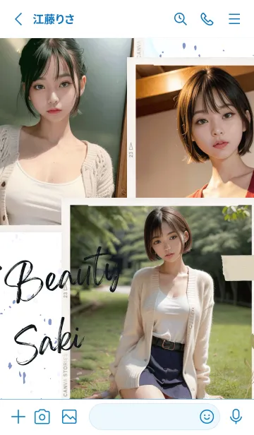 [LINE着せ替え] AI美女「さきちゃん」着せかえの画像2