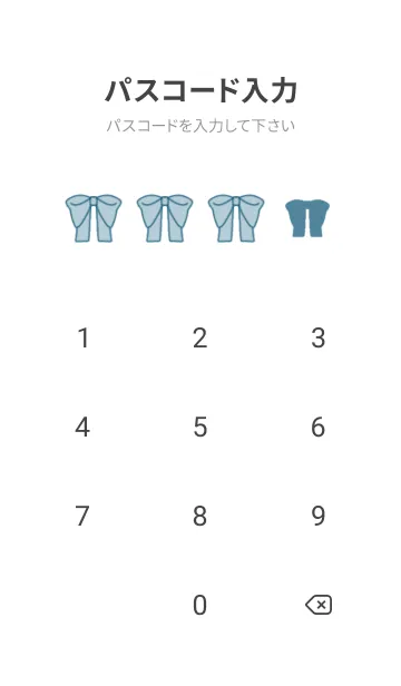 [LINE着せ替え] おはぎのウイちゃん着せ替えの画像4