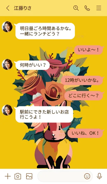 [LINE着せ替え] yellow クリスマスローズとうさぎの画像3