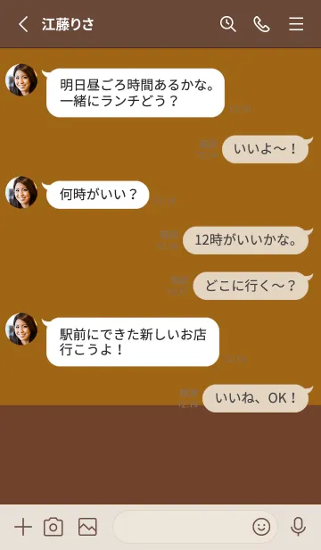 [LINE着せ替え] キャメル＊ブラウン＊ベージュ。の画像3