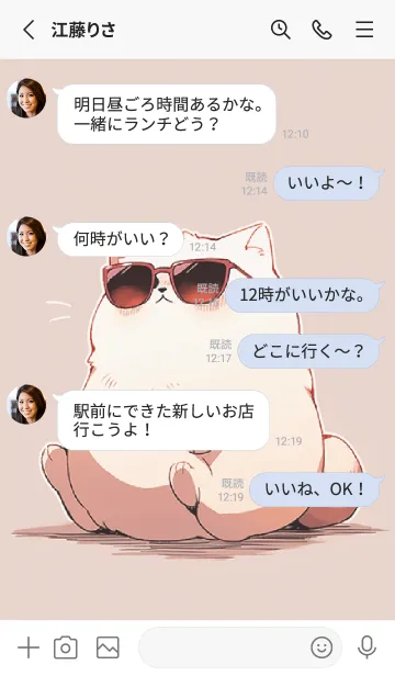 [LINE着せ替え] 猫のベクトル 1 が欲しいだけですの画像3