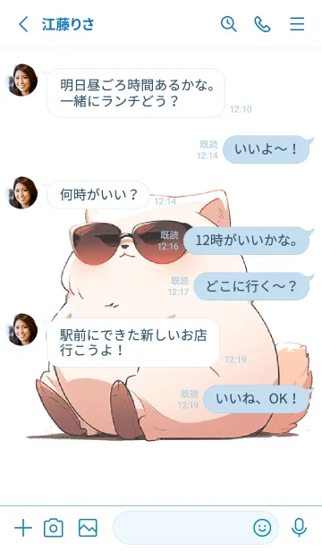 [LINE着せ替え] Cat 4 が欲しいだけですの画像3