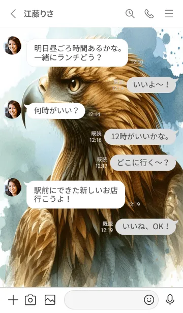 [LINE着せ替え] 空の王者イヌワシの画像3