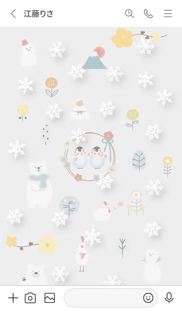 [LINE着せ替え] Grayハッピーな冬01_1の画像2