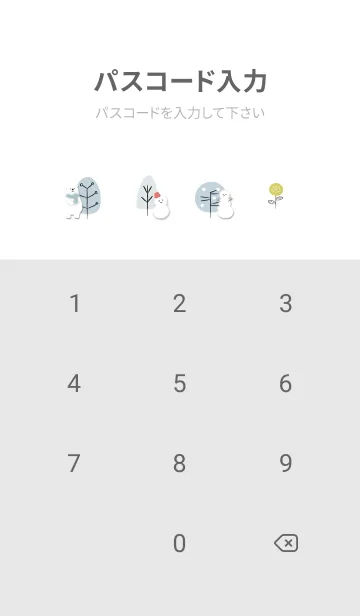 [LINE着せ替え] Grayハッピーな冬01_1の画像4