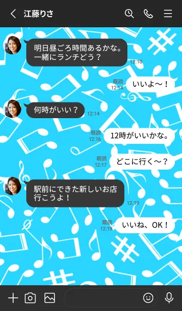 [LINE着せ替え] ミュージック スクワーズ 86の画像3