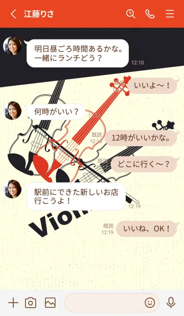 [LINE着せ替え] Violin 3カラー スカーレッドの画像3