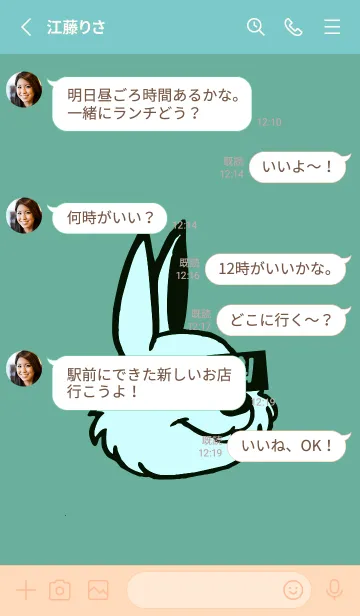 [LINE着せ替え] KOREA RABBIT THEME 113の画像3