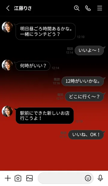 [LINE着せ替え] Apple Red Gold In Black Theme (JP)の画像3