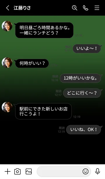 [LINE着せ替え] Black & Basil Green Theme V.7 (JP)の画像3
