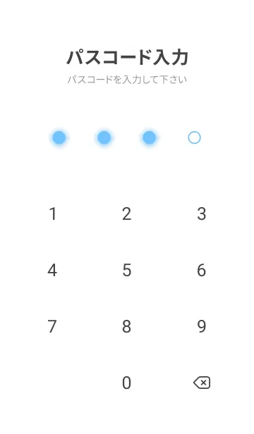 [LINE着せ替え] Maya Blue & White Theme V.7 (JP)の画像4