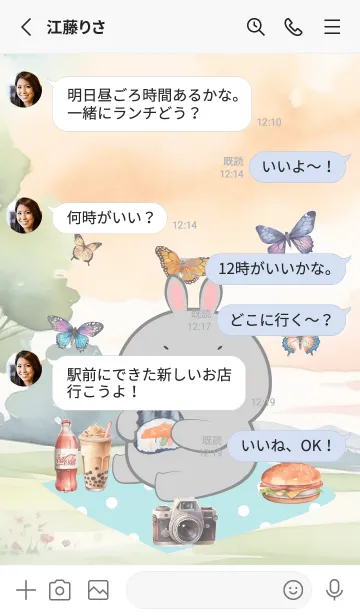 [LINE着せ替え] Love Rabbit Love Picnic Theme (JP)の画像3