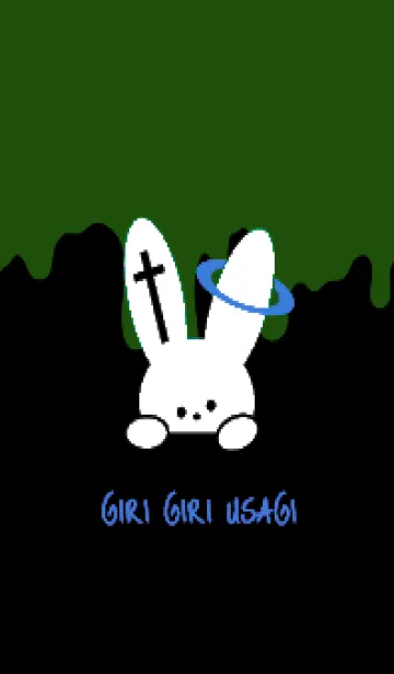 [LINE着せ替え] ギリギリ ウサギ .36の画像1