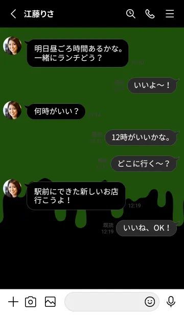 [LINE着せ替え] ギリギリ ウサギ .36の画像3