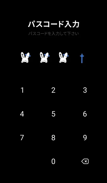 [LINE着せ替え] ギリギリ ウサギ .36の画像4