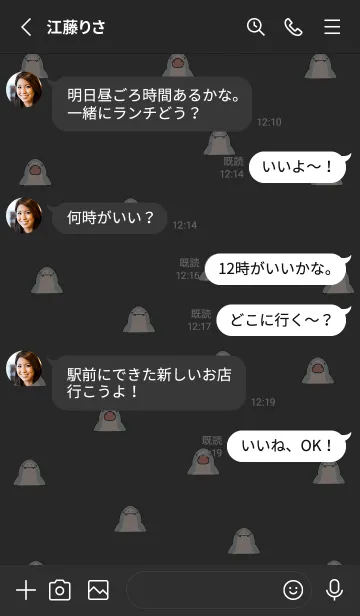 [LINE着せ替え] 黒 : パクパクサメの着せ替えの画像3