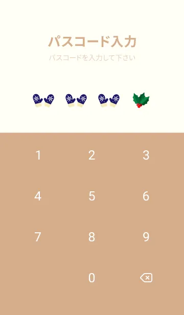 [LINE着せ替え] 雪だるまと手袋 薄茶と黄色の画像4