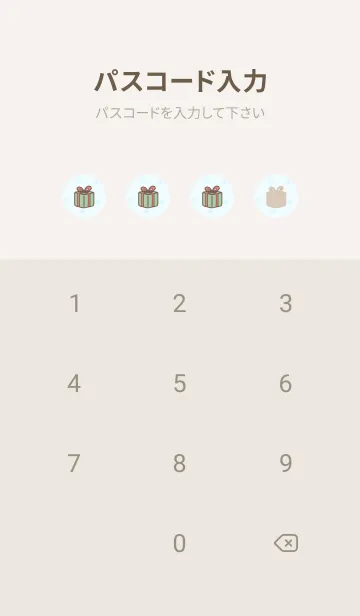 [LINE着せ替え] トナカイとプレゼント -ブルー- ドットの画像4