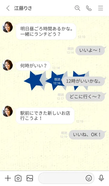 [LINE着せ替え] 三ツ星のきせかえ インクブルーの画像3