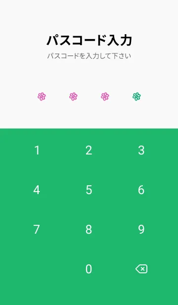 [LINE着せ替え] ミニ フラワー .212の画像4