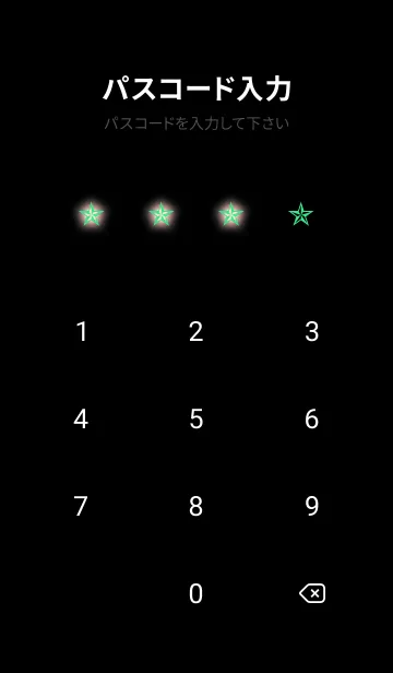 [LINE着せ替え] ロックスター _253の画像4