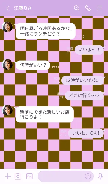 [LINE着せ替え] カラー チェック 57の画像3