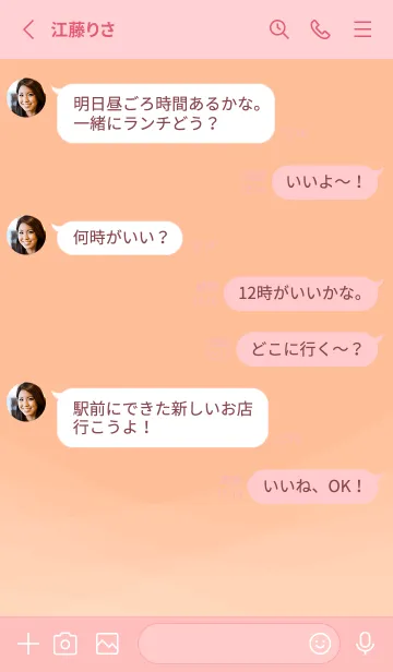 [LINE着せ替え] #2024流行色【ピーチファズ】で運気上昇！の画像3