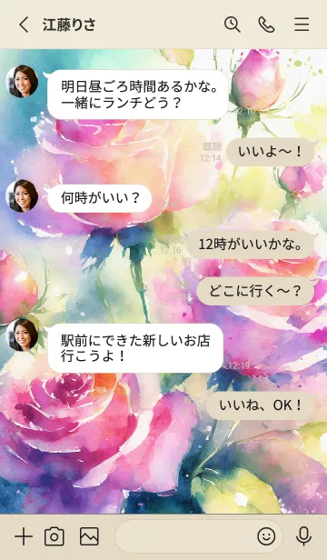 [LINE着せ替え] 薔薇(バラ)の花の着せかえ(R1294)の画像3