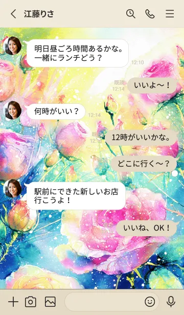 [LINE着せ替え] 薔薇(バラ)の花の着せかえ(R1295)の画像3