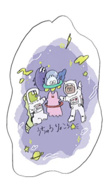 [LINE着せ替え] 宇宙でもなかよしな生き物たちの画像1