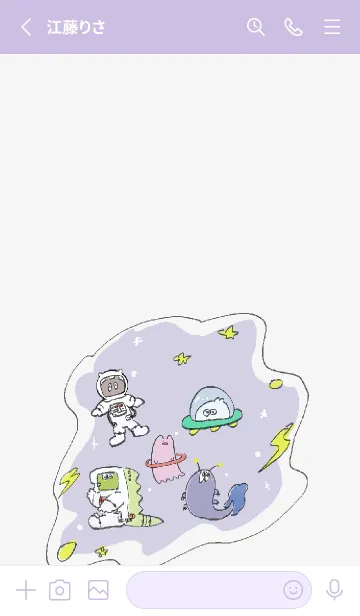 [LINE着せ替え] 宇宙でもなかよしな生き物たちの画像2