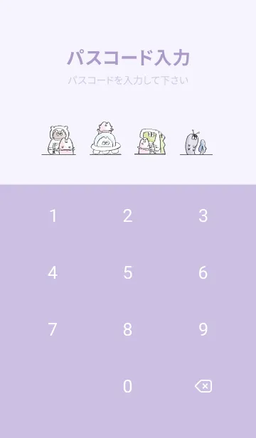 [LINE着せ替え] 宇宙でもなかよしな生き物たちの画像4