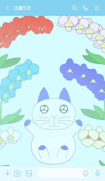 [LINE着せ替え] ウサギの猫と花-ブルーバージョンの画像2