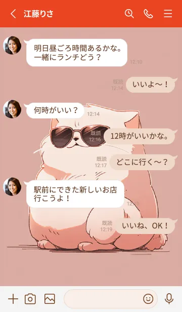 [LINE着せ替え] Cat Cat 2 が欲しいだけですの画像3