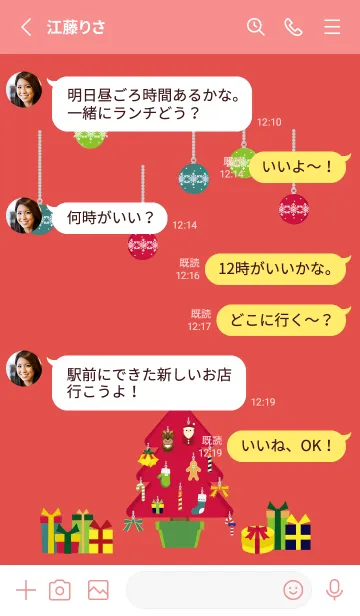 [LINE着せ替え] 赤いクリスマスツリーとオーナメント 赤色の画像3