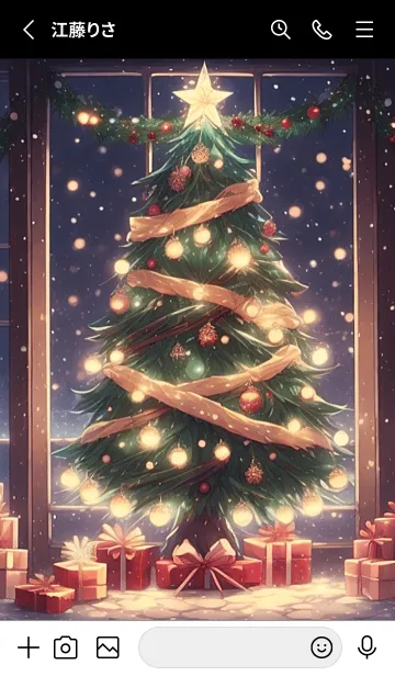 [LINE着せ替え] 幻想的なクリスマスツリーの画像2