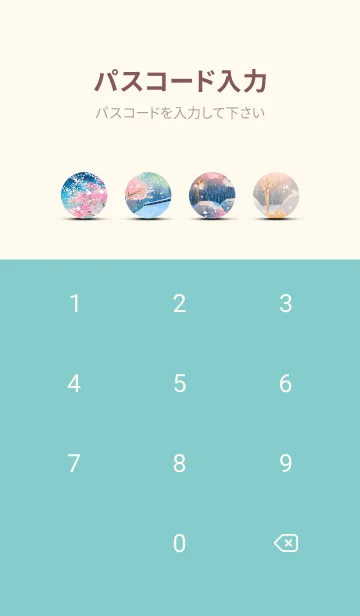 [LINE着せ替え] 優美な冬の風景の着せかえ(Winter-1254)の画像4