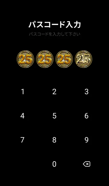 [LINE着せ替え] 幸運のラッキーナンバー✨【25】の画像4