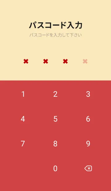 [LINE着せ替え] 地雷うさぎ(beige&red05)の画像4