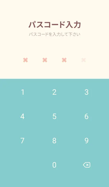 [LINE着せ替え] 地雷うさぎ(beige&pastel05)の画像4