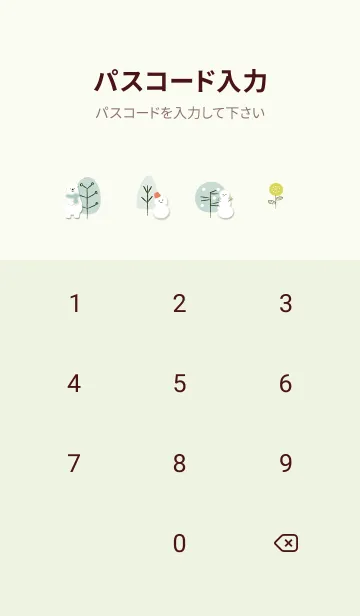 [LINE着せ替え] greenハッピーな冬07_1の画像4